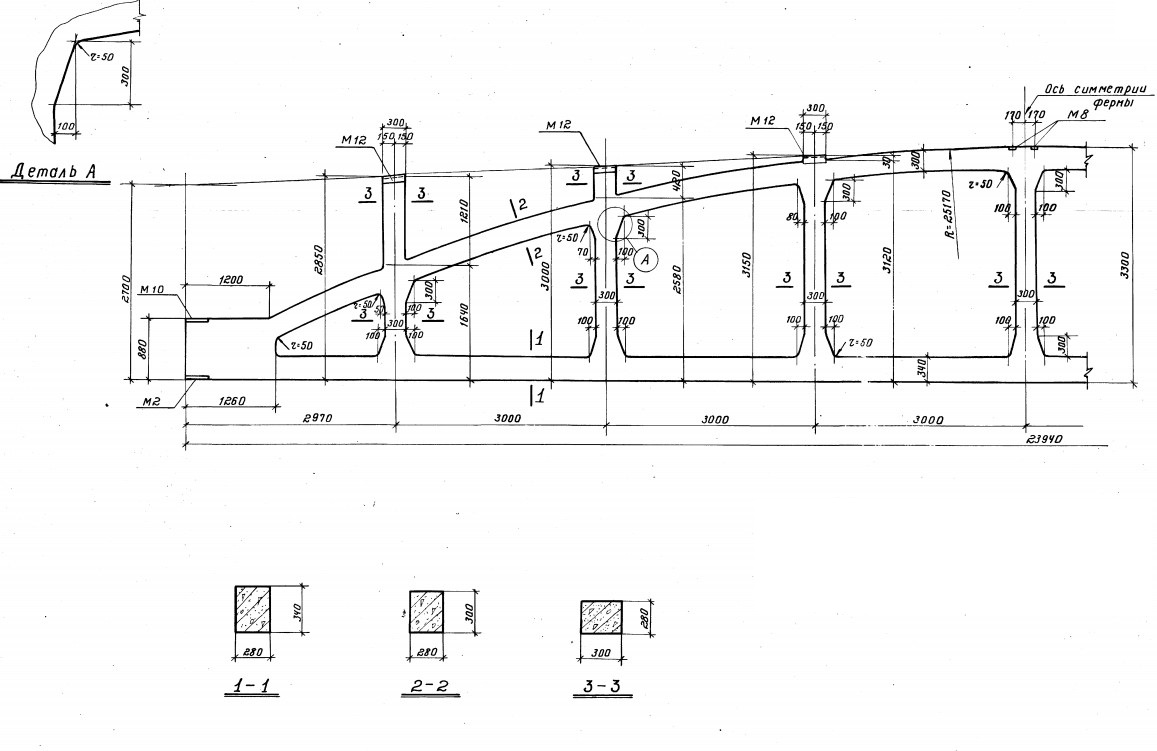 Ферма ФБНМ 24IV-9АIIIВ Серия 1.463-3