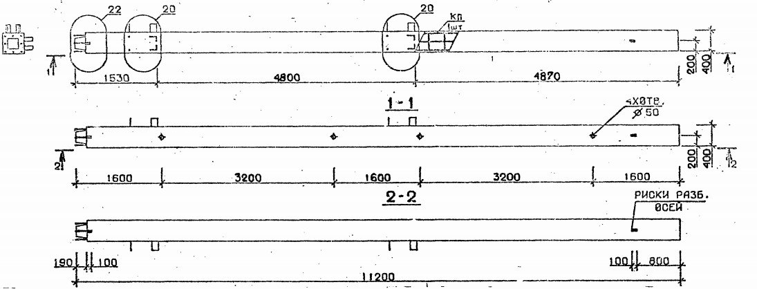 Колонна 5КН 48.112-1-с Серия 1.020.1-2с/89