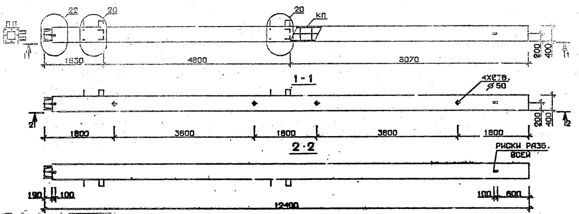 Колонна 5КН 48.124-3-с Серия 1.020.1-2с/89