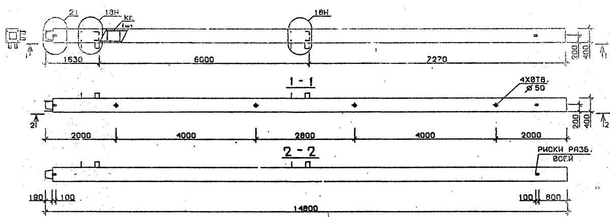 Колонна 5КН 60.148-3-сн Серия 1.020.1-2с/89